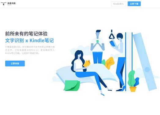 三節(jié)課產(chǎn)品經(jīng)理運(yùn)營培訓(xùn)教學(xué)網(wǎng)教學(xué)演示用品詳解
